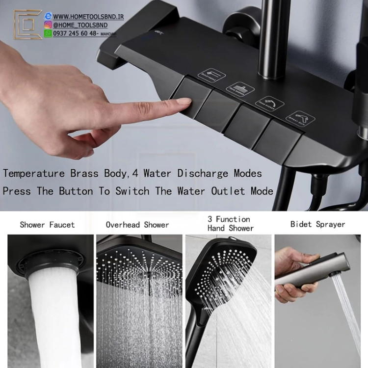 طراحی بدنه دوش پیانویی