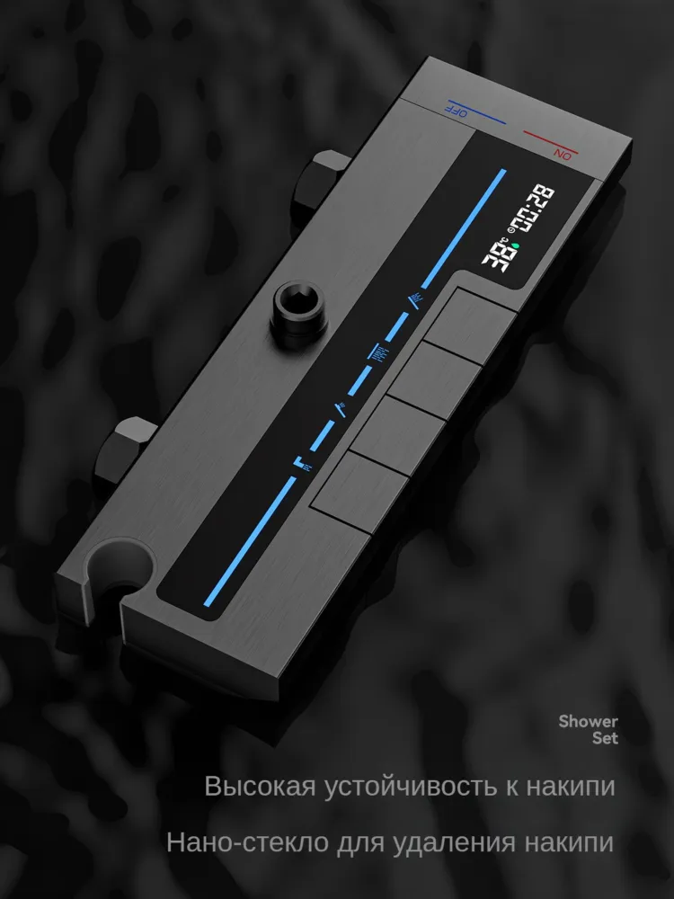 دوش حمام هوشمند San Marino مدل C4119