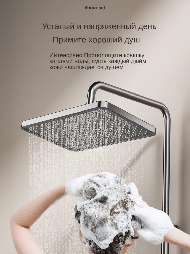 دوش حمام هوشمند San Marino مدل C4119