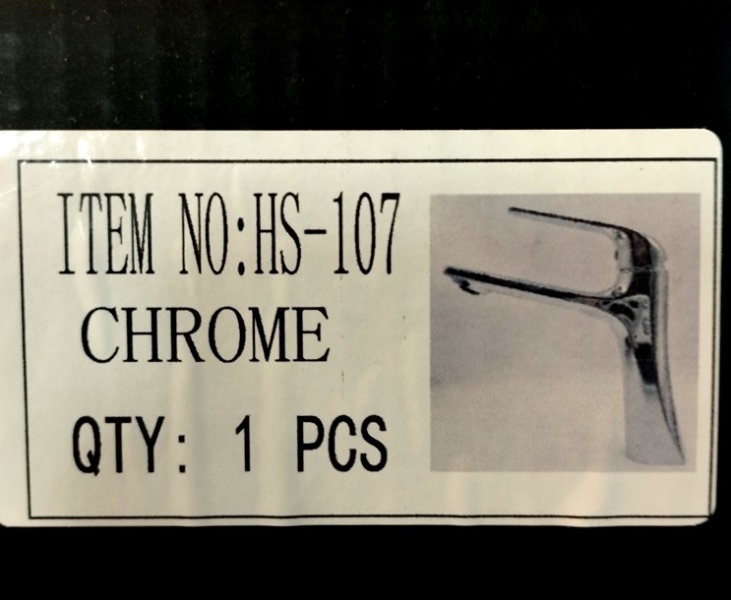 شیر برنجی ضدلک هایشن با رنگ ثابت در طول زمان