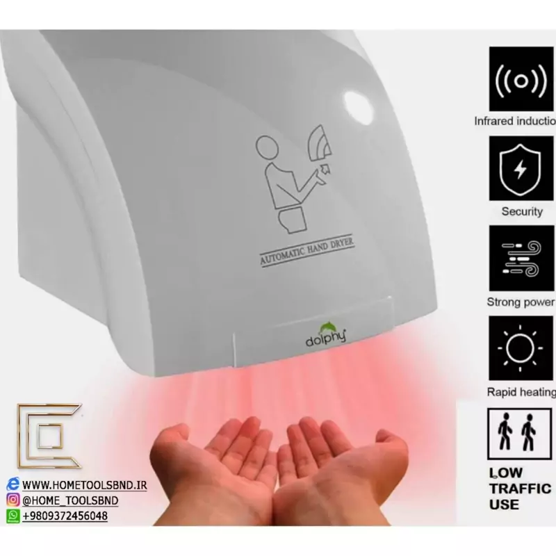 دستگاه خشک‌کن دست برای سرویس‌های بهداشتی