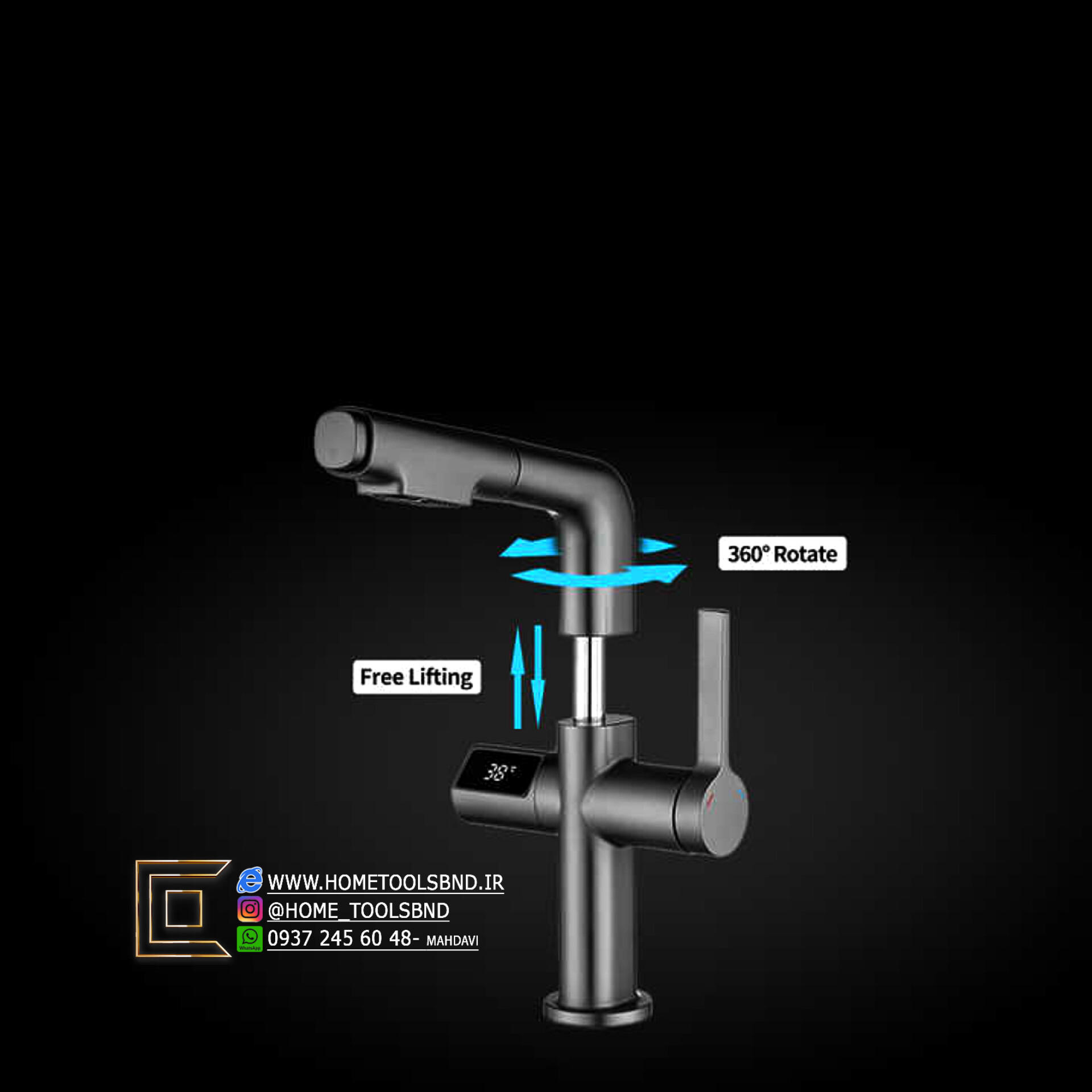 شیر روشویی ارتفاع قابل تنظیم برای سینک کاسه‌ای