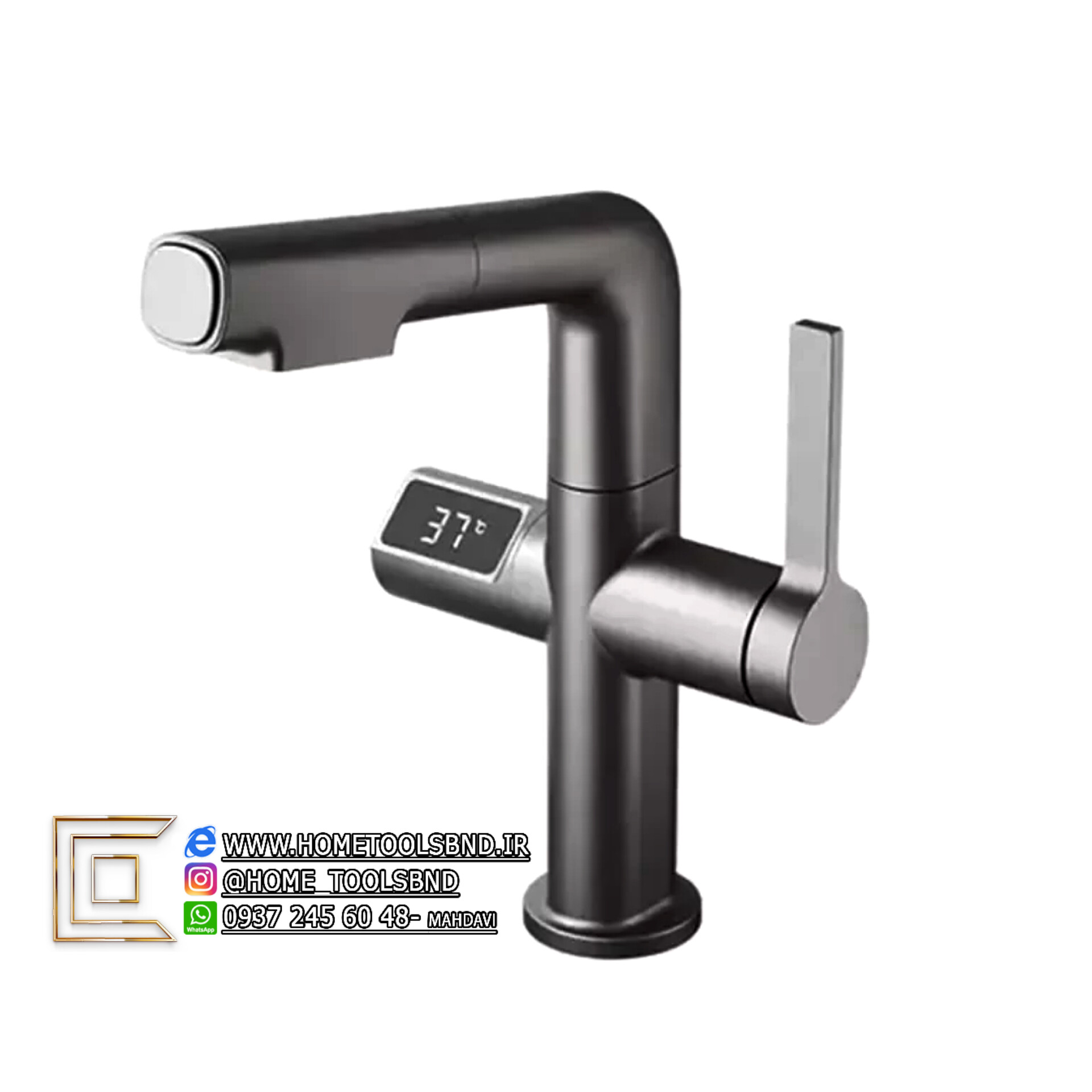 شیر روشویی ارتفاع قابل تنظیم برای سینک کاسه‌ای