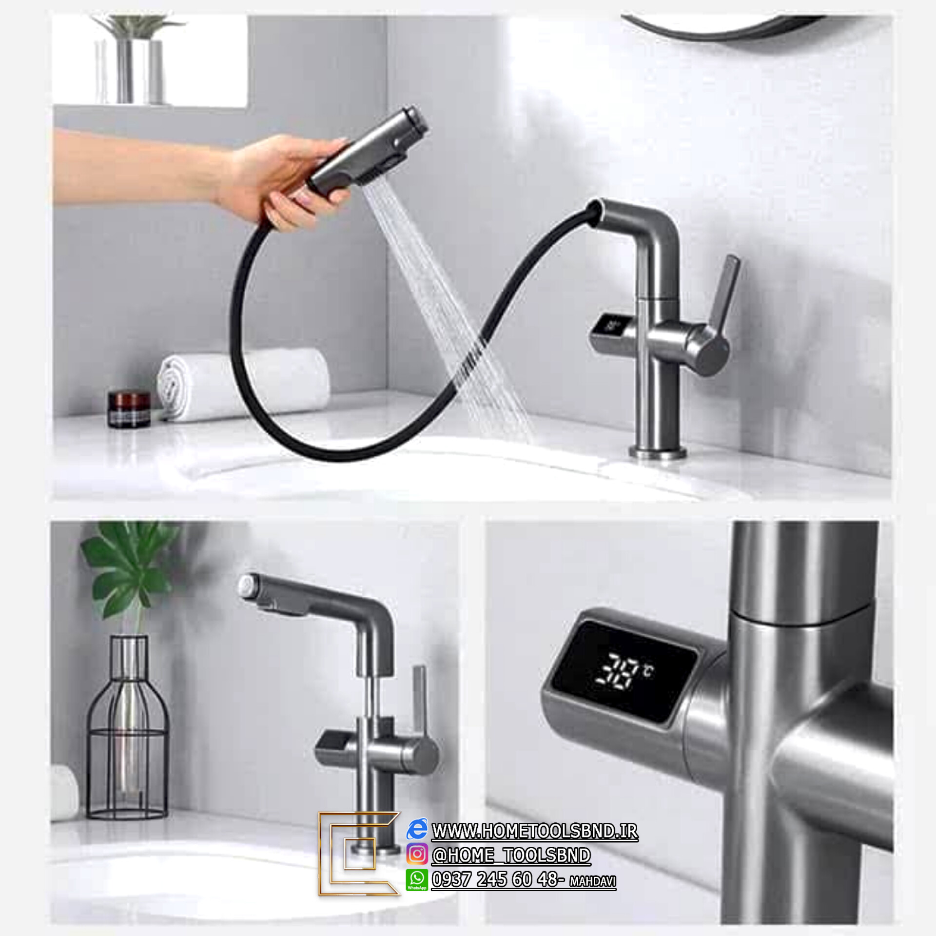 شیر روشویی ارتفاع قابل تنظیم برای سینک کاسه‌ای
