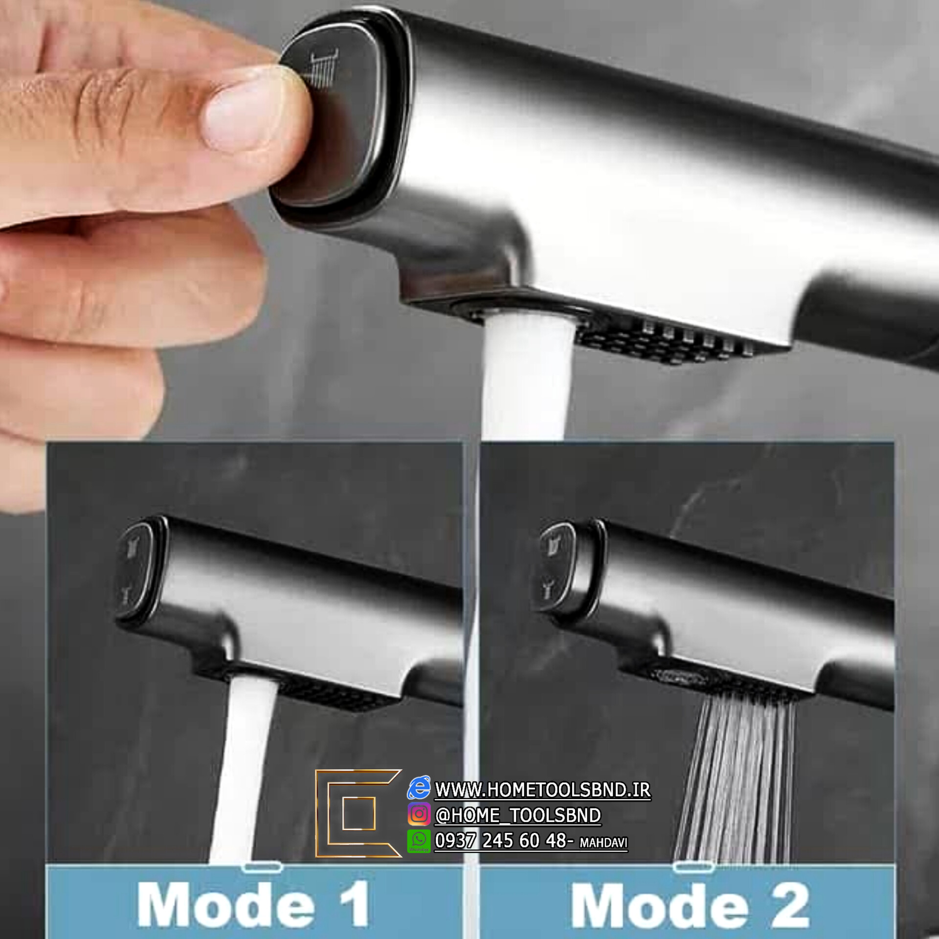 شیر روشویی دیجیتال ارتفاع قابل تنظیم LuxRise