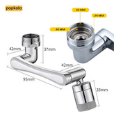 نازل 360 درجه شیر آب با دو حالت پاشش