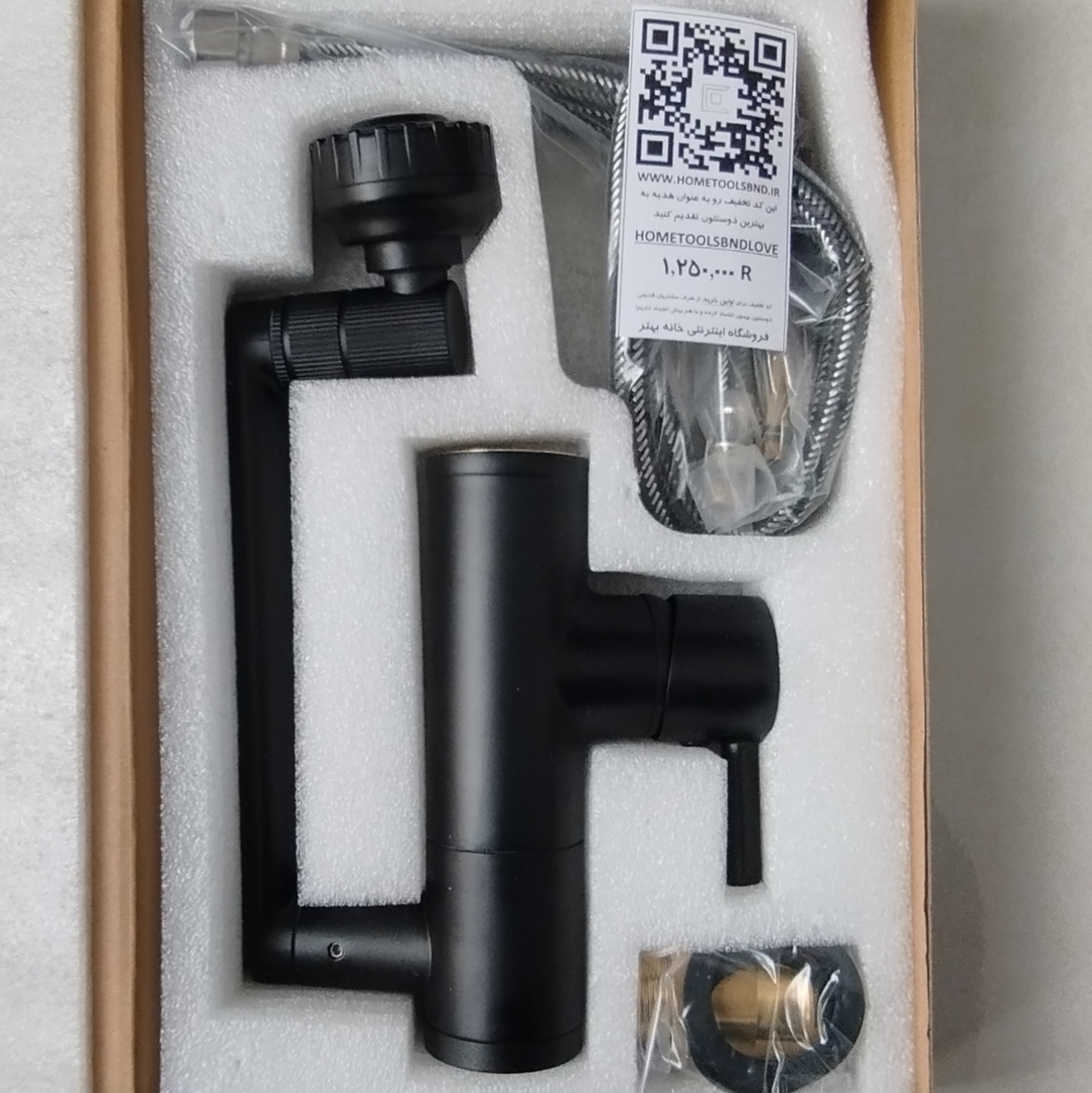 تصویر پک لوکس شیرآلات دیجیتال چهار عددی