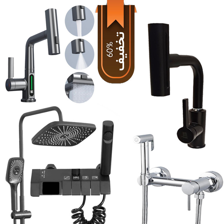 تصویر پک چهار عددی شیرآلات مدرن و هوشمند