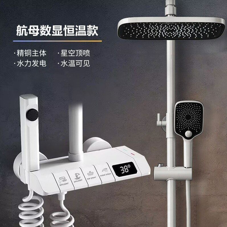 دوش LED پیانویی با طراحی لوکس