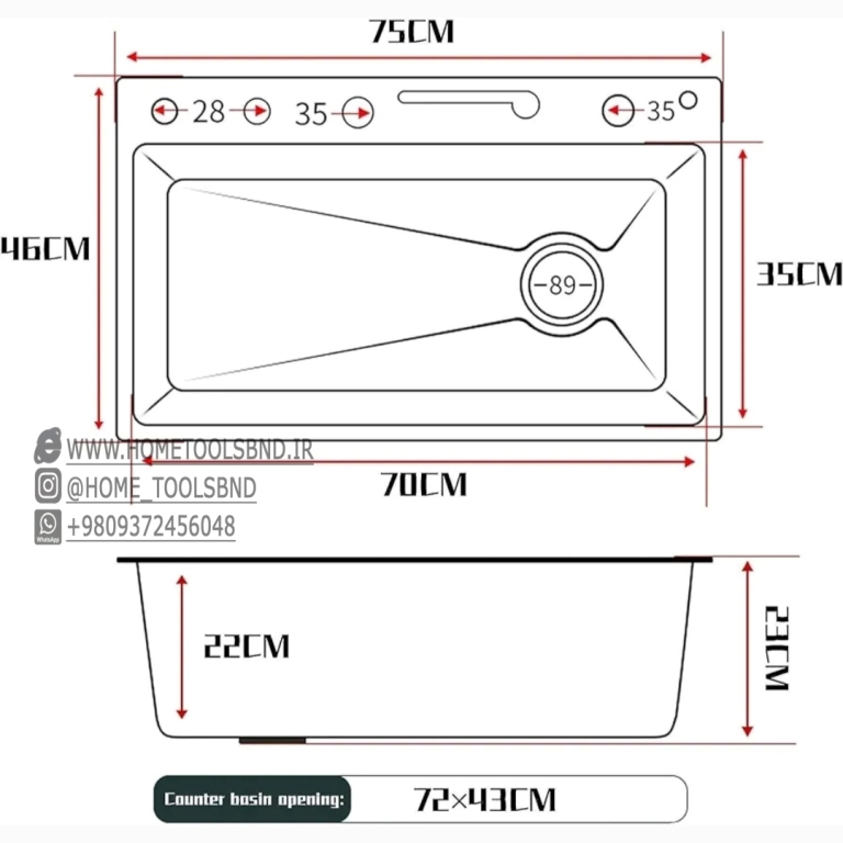 سینک ۷۵ سانت آبشاری با دوام طولانی و کیفیت A++