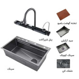 سینک دیجیتال ضدزنگ SmartSink ۷۵ سانت با عملکرد حرفهای