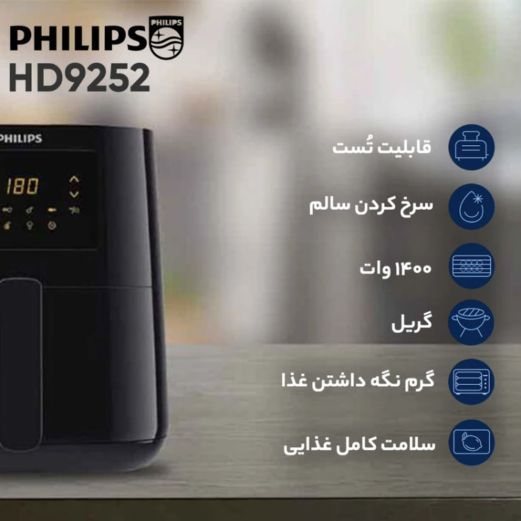 پخت سالم با سرخکن هواپز فیلیپس HD9270