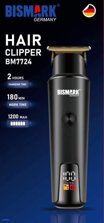 ماشین اصلاح شارژی با عمر باتری ۱۸۰ دقیقه