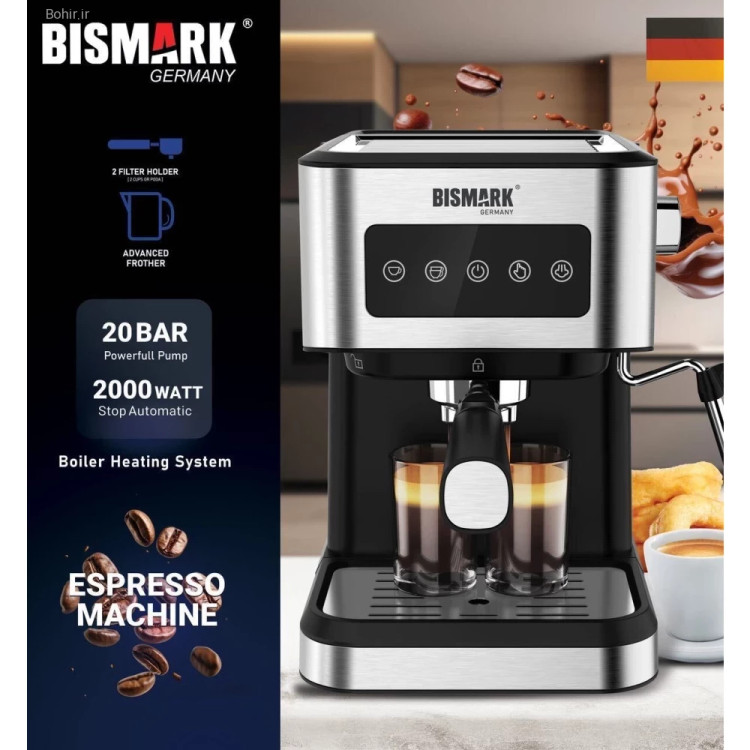 اسپرسو ساز هوشمند با کنترل دیجیتال