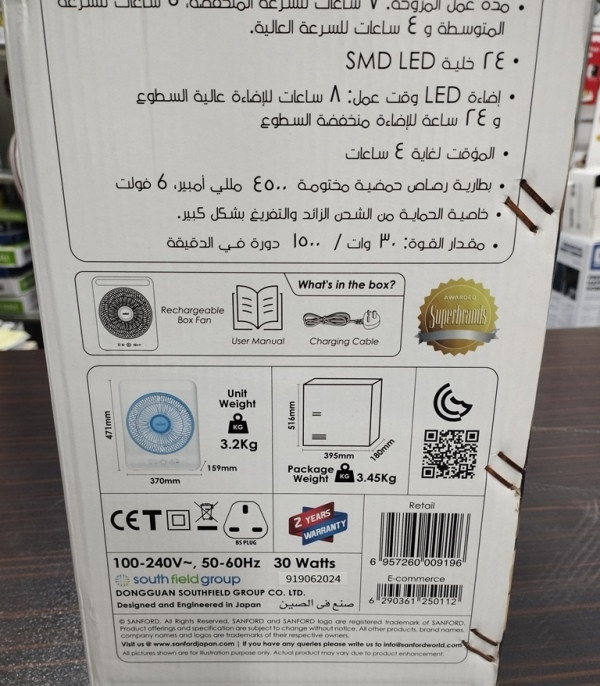 پنکه بدون سیم با جریان هوای یکنواخت