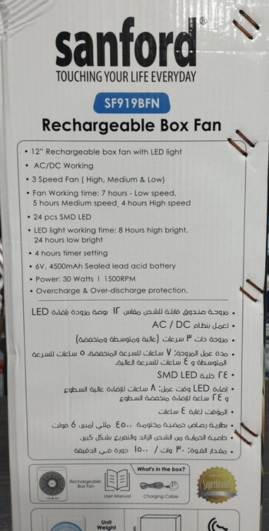 پنکه پرتابل خانگی و محیط باز