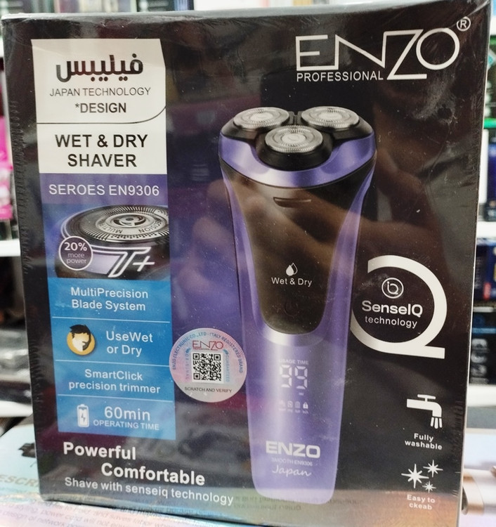 ریشتراش مرطوب و خشک برای اصلاح راحت و ایمن