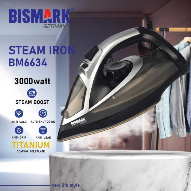 اتو دستی بیسمارک BM6634 با کف سرامیکی