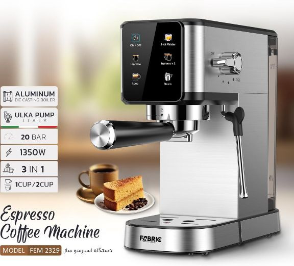 سپرسوساز فابریک مدل 2390 اصل