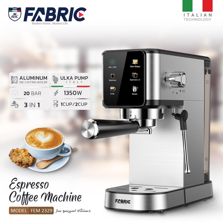 قهوه اسپرسو با فوم عالی در مدل 2390