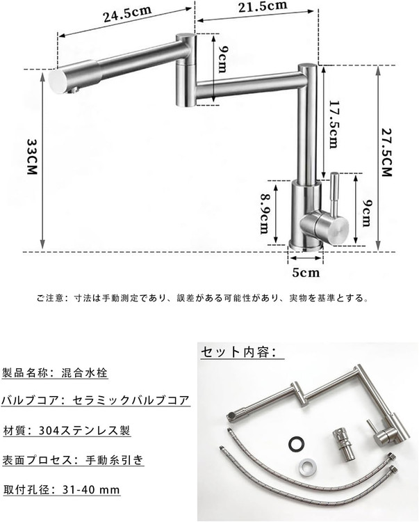 شیر ظرفشویی بازویی انعطافپذیر