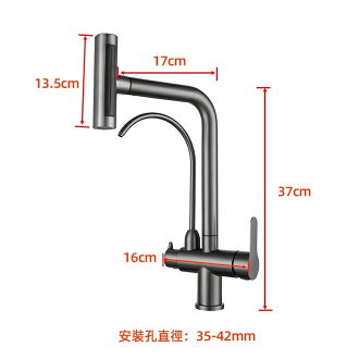 شیر ظرفشویی خروجی آب شهری و آب تصفیه