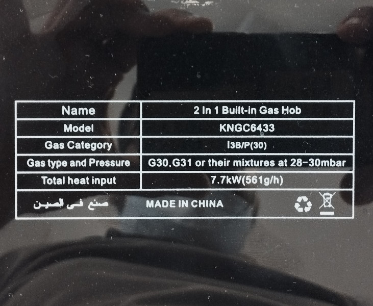 نمای جلو اجاق گاز صفحهای سه شعله KRYPTON