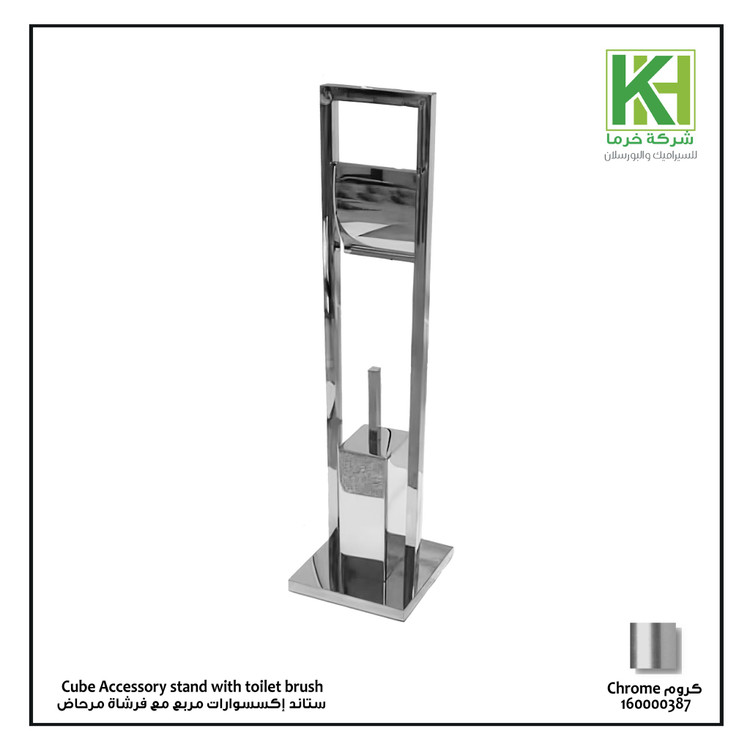 پایه فلزی ضد زنگ سرویس بهداشتی