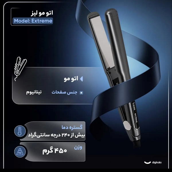 استفاده از اتو مو برای صافی مو