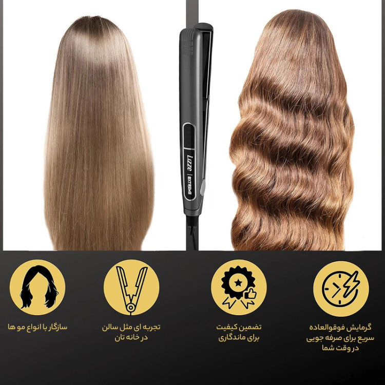 طراحی لوکس اتو مو Lizze Extreme