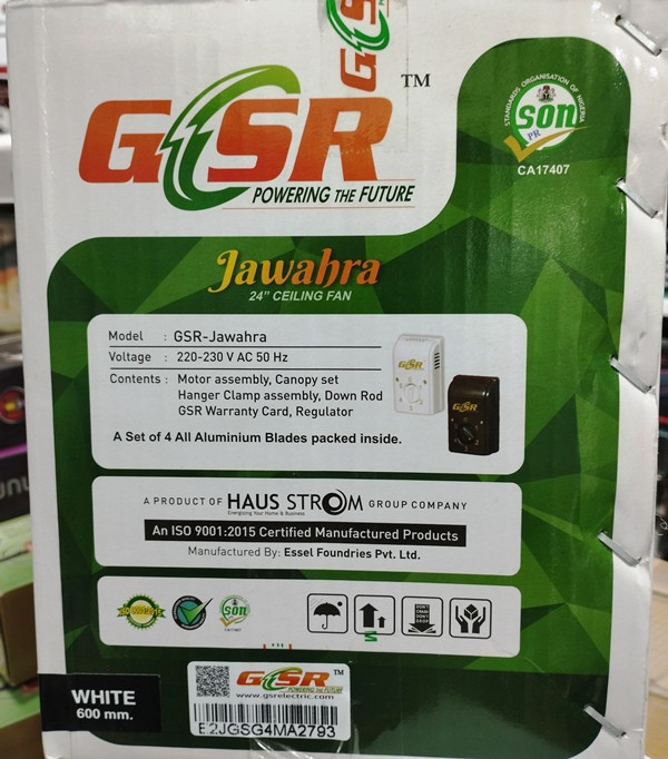 پرههای مقاوم و ضد زنگ پنکه سقفی GSR