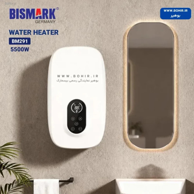 آبگرمکن دیواری بیسمارک BM291 روی دیوار سرویس بهداشتی