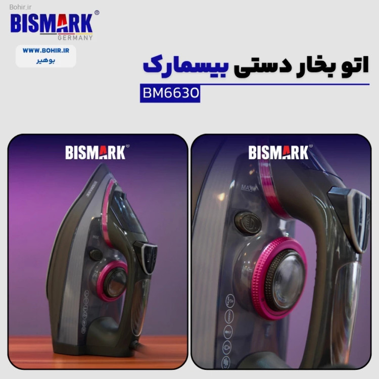 مخزن آب قابل پر کردن مجدد در اتو