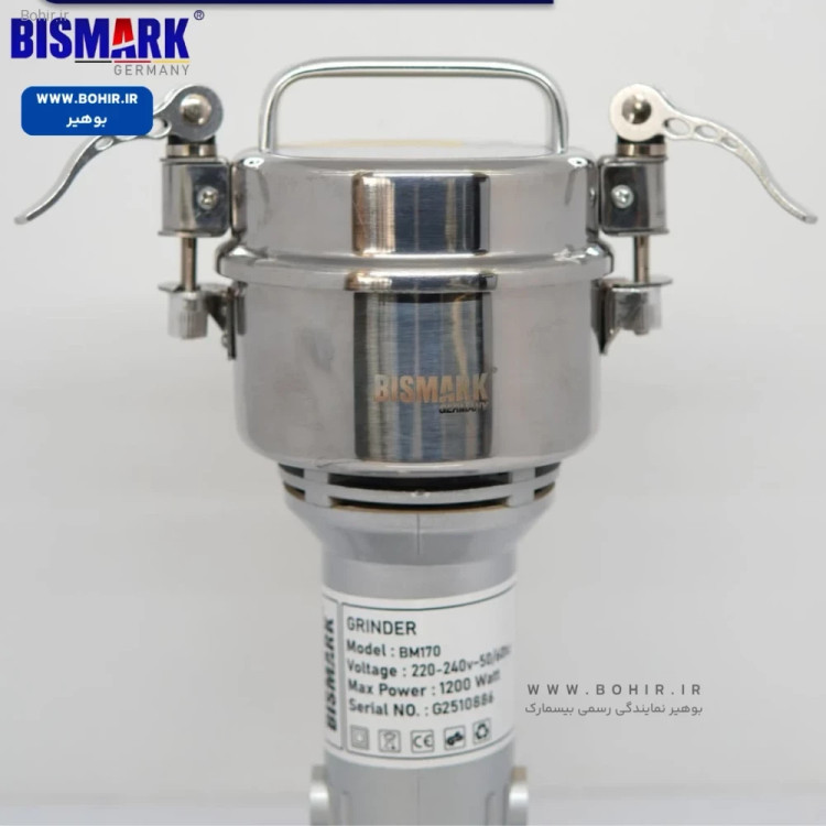 آسیاب صنعتی 150 گرمی بیسمارک مدل BM170 نمای کامل دستگاه